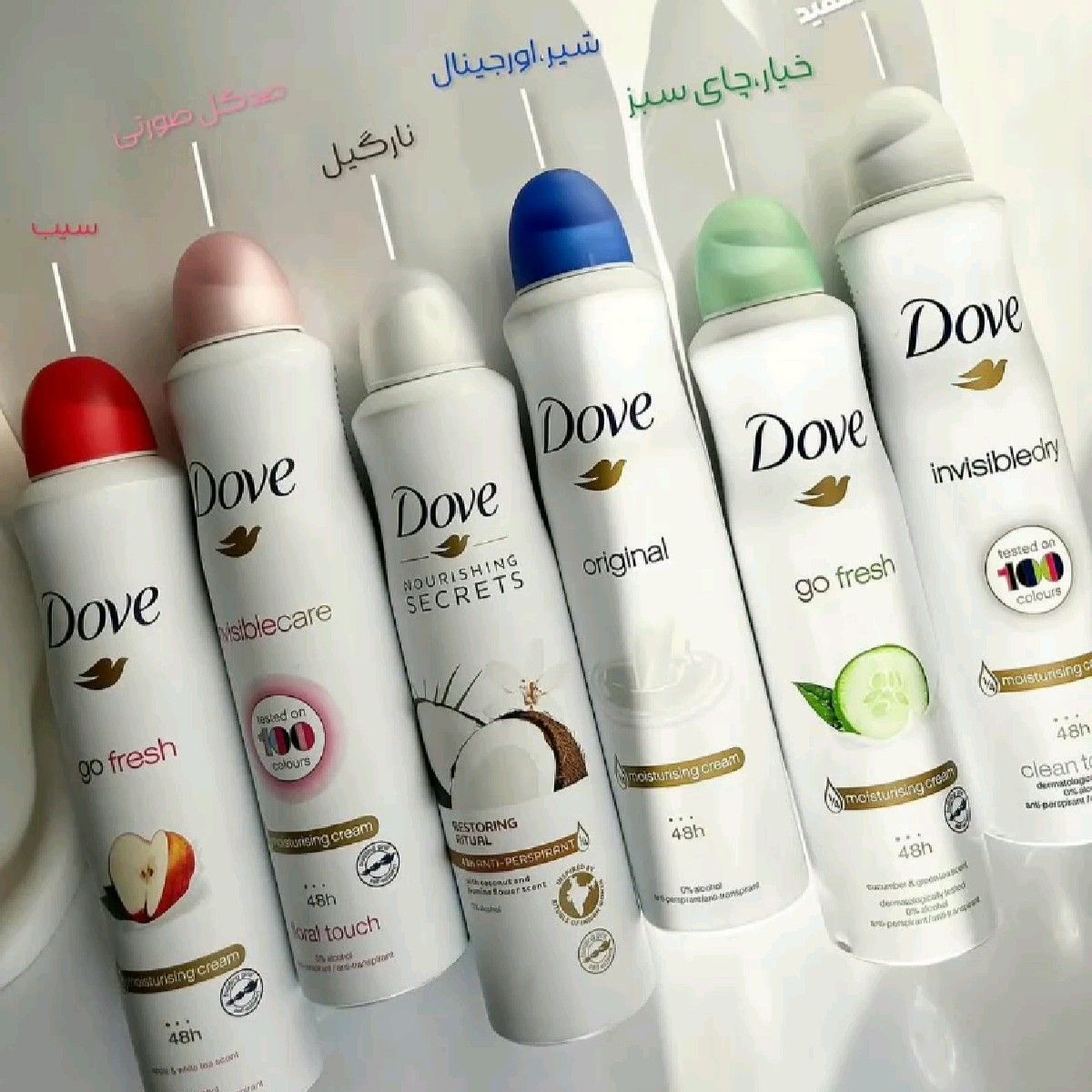 Parfum Dove – Fraîcheur et Douceur au Quotidien